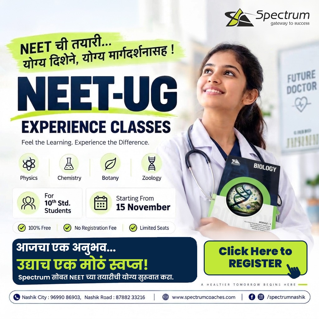 NEET Exp. Class
